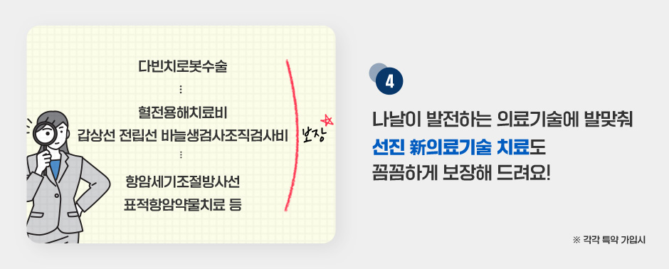 하단내용 참조